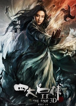 伽罗-顶级诱惑-超美女神[1V1.3G]